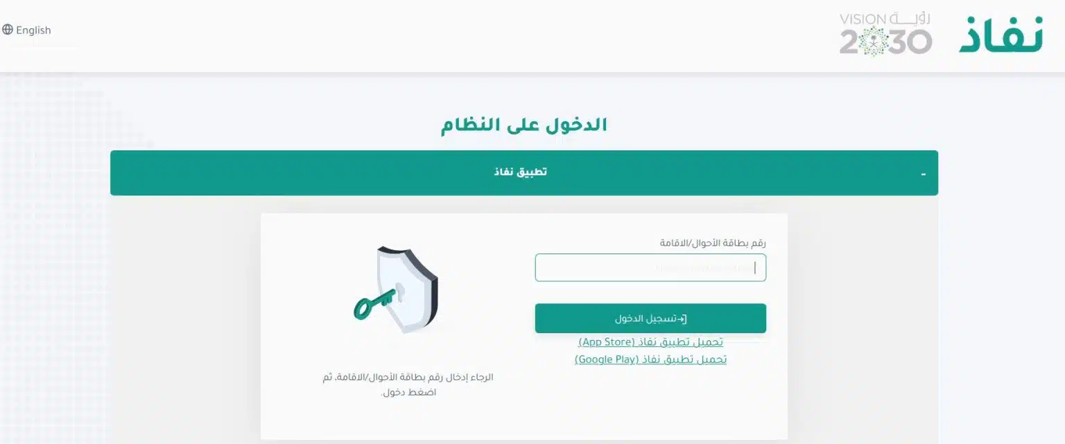 وظائف جامعة الملك خالد 1444