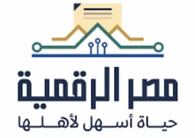 التسجيل في منظومة التأمين الصحي الشامل 2022