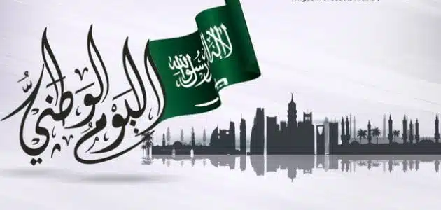 توطين مهن جديدة في السعودية 1444