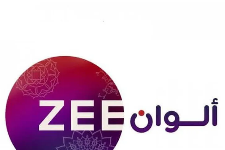 تردد قناة زي ألوان على جميع الأقمار الصناعية 2022