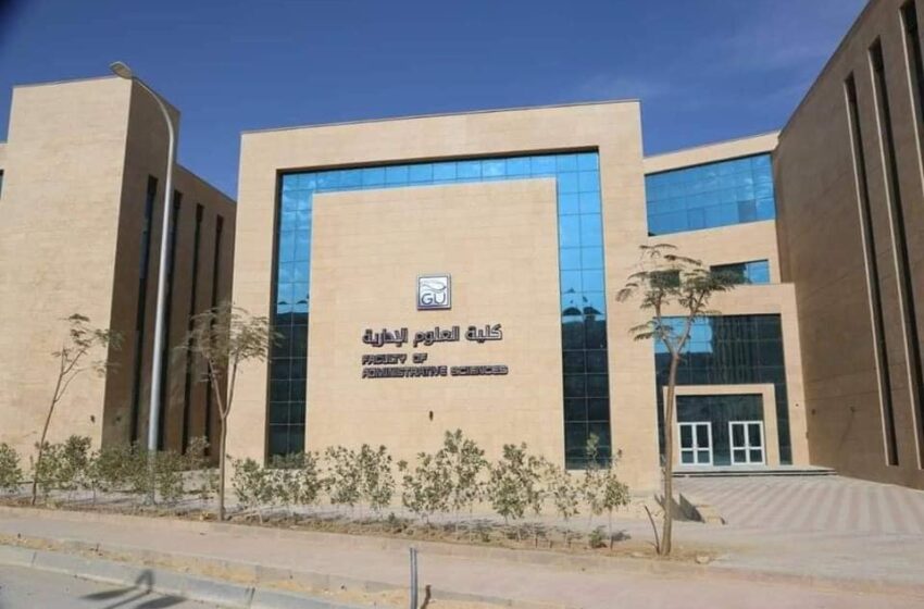 جامعة العلمين الأهلية ومنح الثانوية العامة 2022