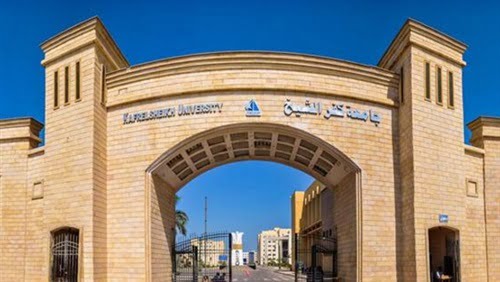 نتيجة تنسيق كلية الطب البيطري بجامعة كفر الشيخ 2022-2023