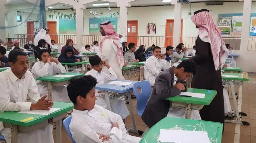 موعد بداية العام الدراسي 2023 - 1444 في السعودية