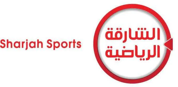 تردد قناة الشارقة الرياضية