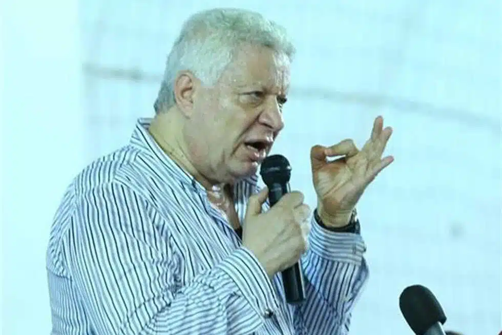 مؤتمر الزمالك اليوم