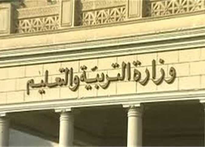 موعد الدراسه الرسمي 2023