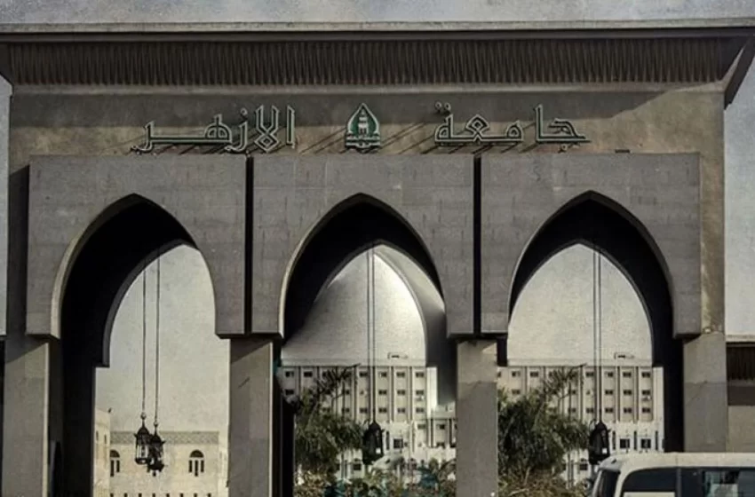 موقع المجلس الأعلى للجامعات