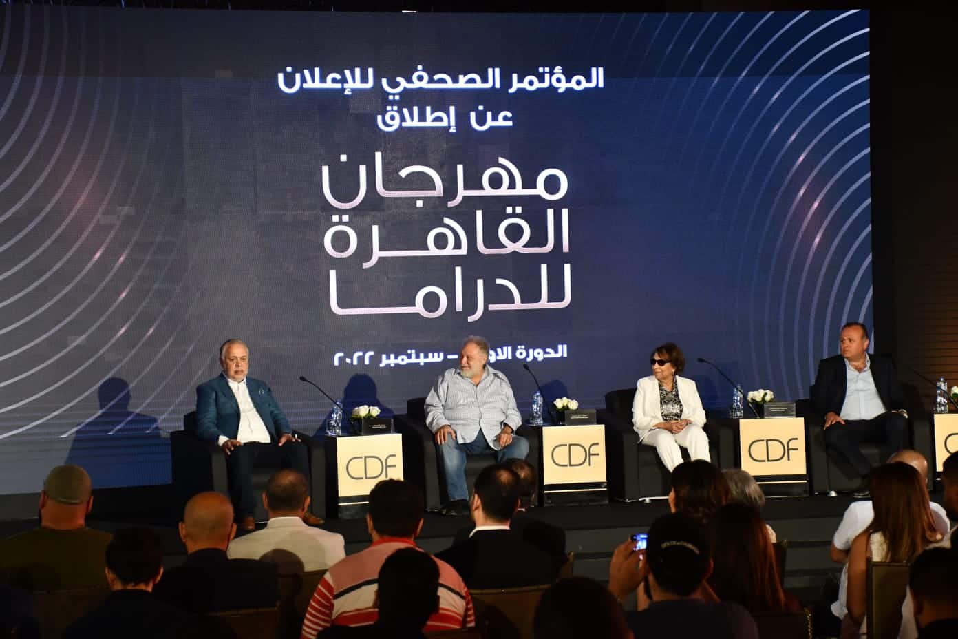توزيع جوائز مهرجان القاهرة للدراما