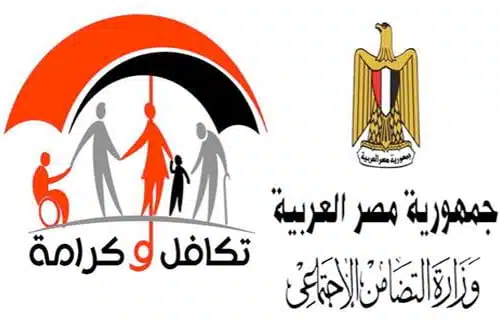 رابط بوابة الاستعلام والشكاوى لبرنامج تكافل وكرامة بالرقم القومي 2022
