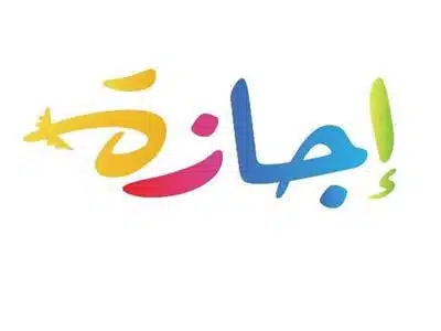 موعد إجازة نصف العام الدراسي 2023
