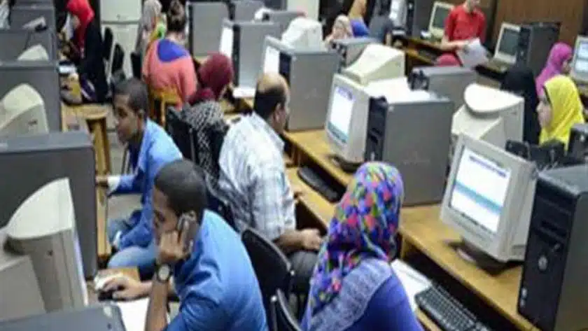 رابط تقليل الاغتراب للمرحلة الثالثة 2022
