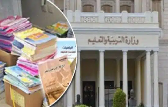 اسعار الكتب المطورة لجميع المراحل 2022