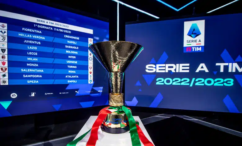 القنوات الناقلة للدوري الايطالي 2022-2023
