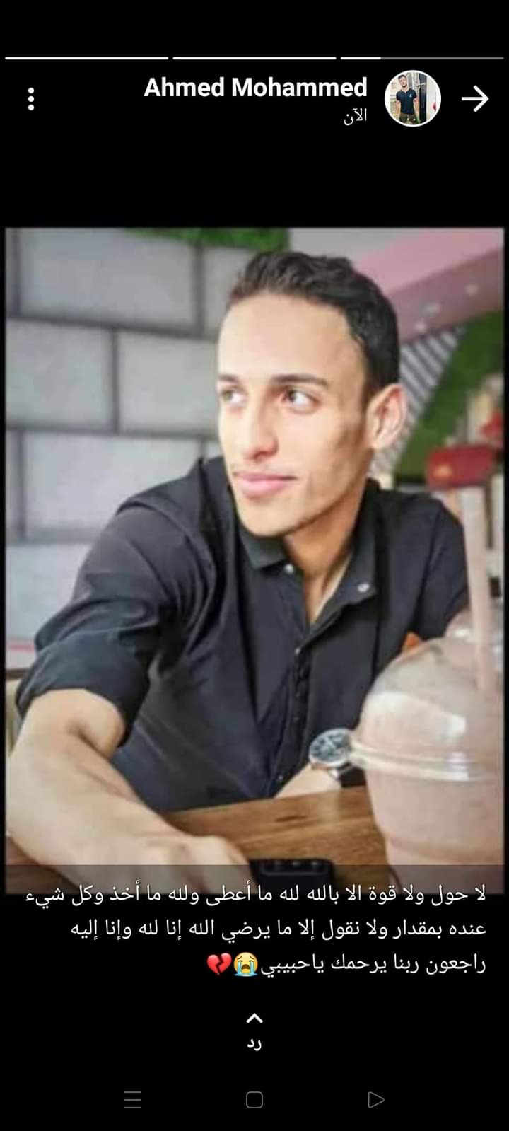 الضحايا
