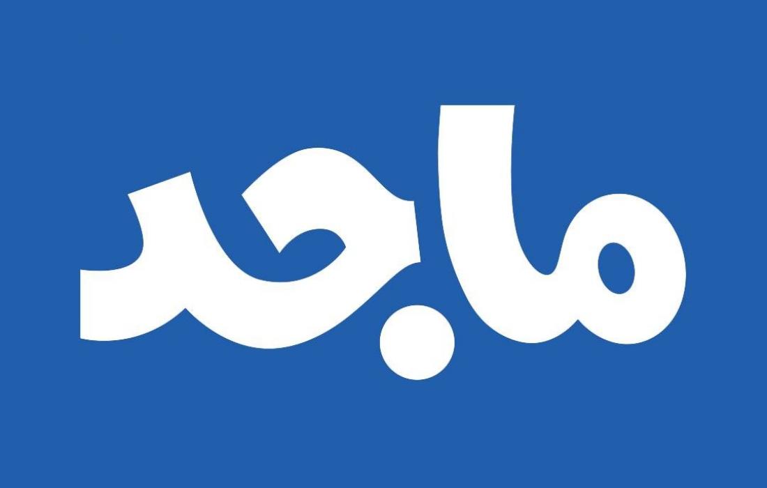 تردد قناة ماجد للأطفال 2022