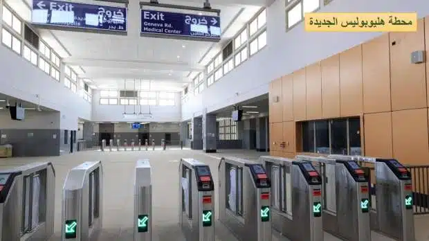 أسعار تذاكر القطار الكهربائي 2022