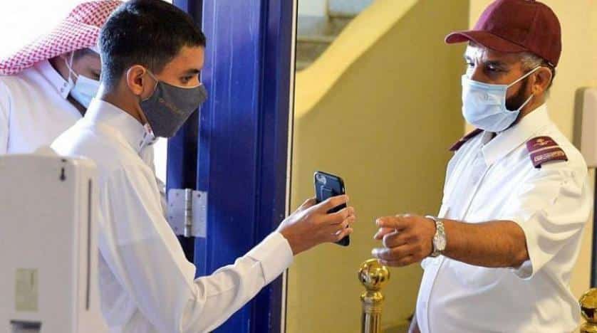 عقوبة اصطحاب الجوال إلى المدرسة