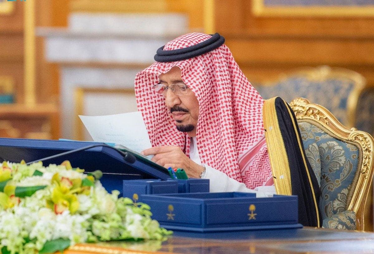 رابط الاستعلام عن طلب زيارة عائلية برقم الطلب