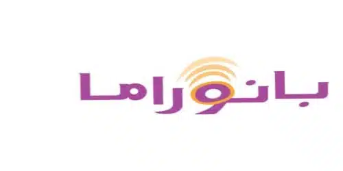 تردد قنوات بانوراما