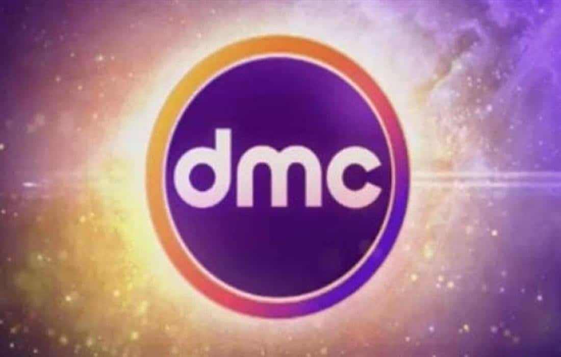 تردد قناة dmc