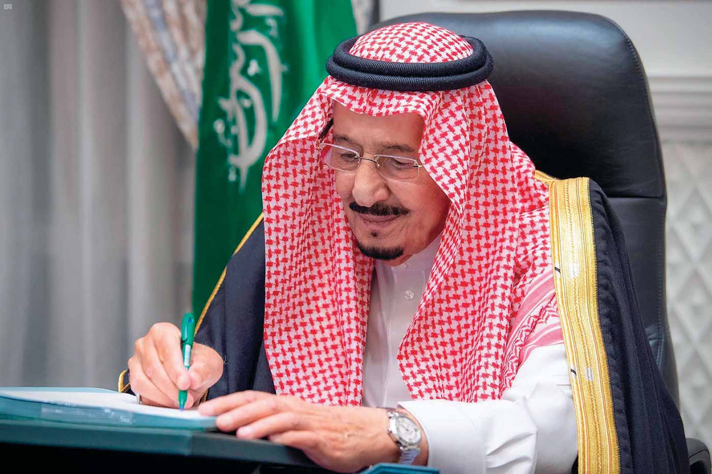 شروط تاشيرة السعودية التعليمية 2022