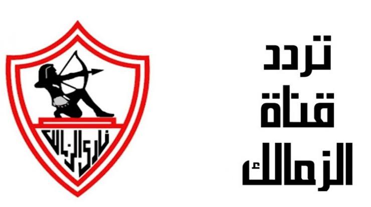 صفقات الزمالك 2022