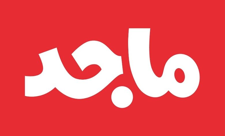 تردد قناة ماجد للأطفال 2022