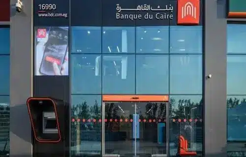 وظائف بنك القاهرة 2022