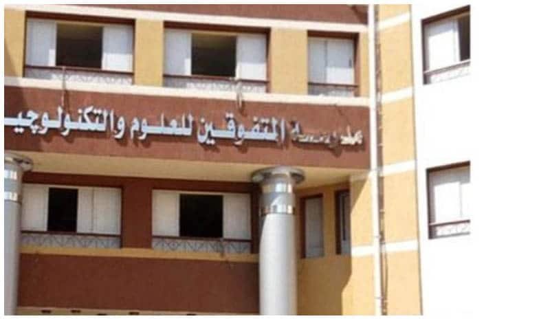 تظلمات نتيجه القبول بمدارس المتفوقين 2022