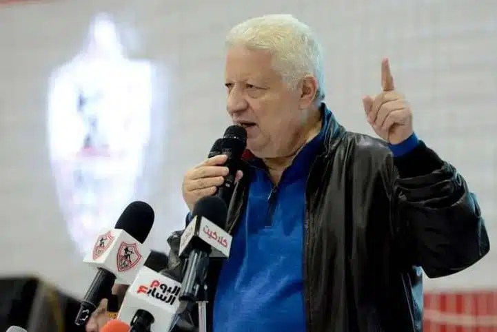 اخر اخبار صفقات الزمالك الشتوية 2023