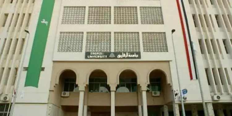 موعد الكشف الطبي جامعة الزقازيق
