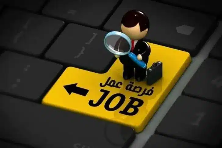 تعيينات شركة المياه والصرف بالقليوبية