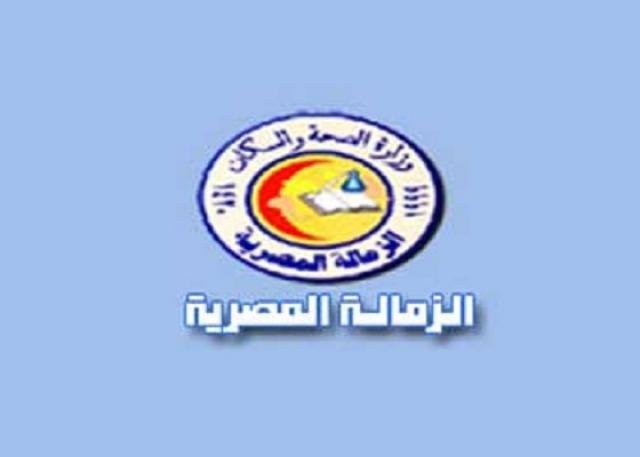 نتيجة الزمالة المصرية 2022