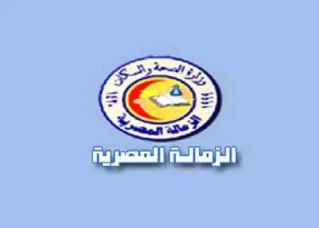 نتيجة الزمالة المصرية 2022