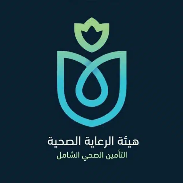 وظائف هيئة الرعاية الصحية 2022