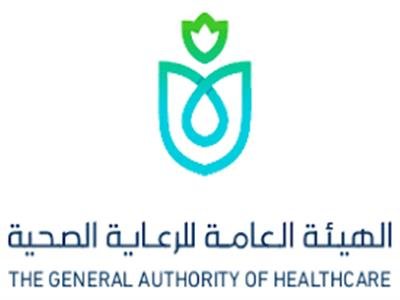 وظائف هيئة الرعاية الصحية 2022