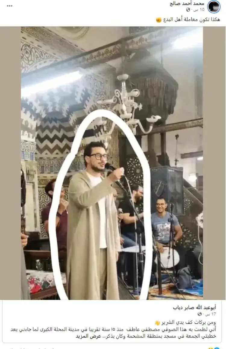 فيديو مسجد السلطان ابو العلا