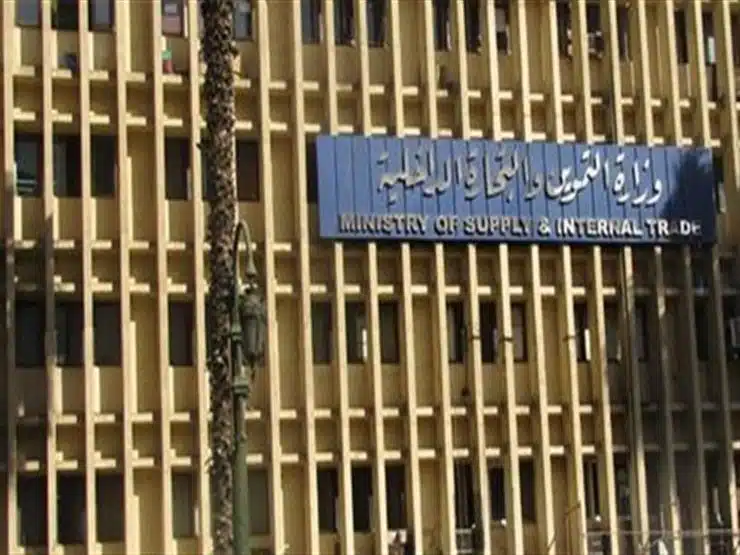وظائف وزارة التموين 2022