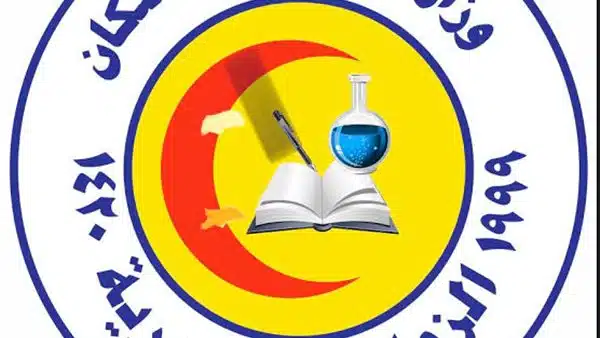 نتيجة الزمالة المصرية 2022