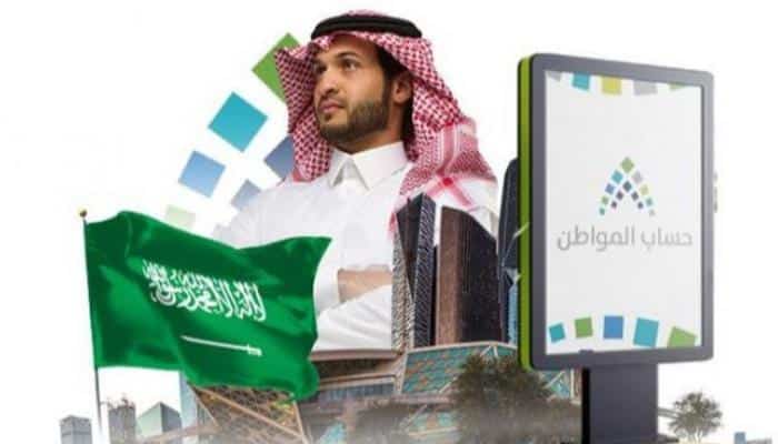 سبب تأخير حساب المواطن يناير 2023