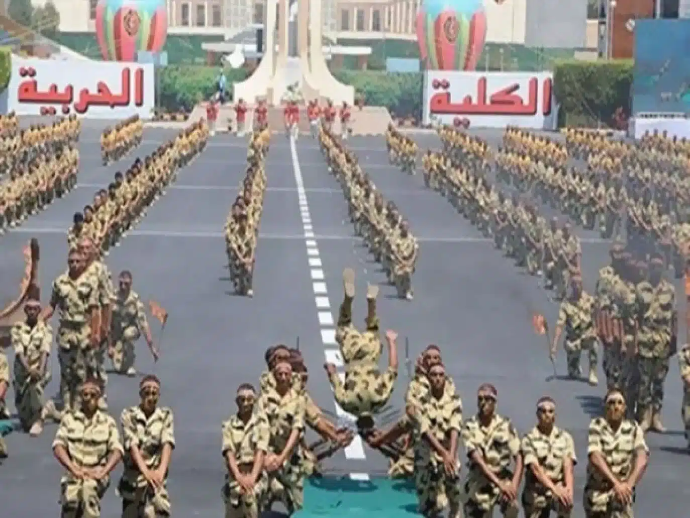 موعد حفل تخرج الكلية الحربية 2022