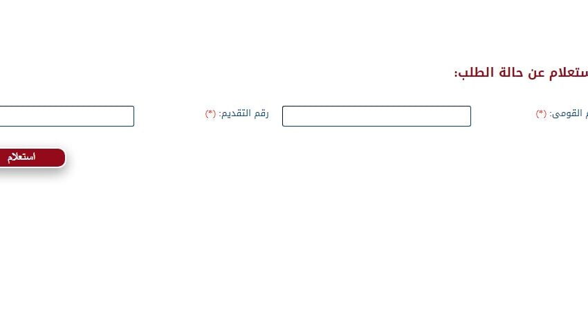 لينك الاستعلام عن نتيجة مسابقة الأوقاف عمال ٢٠٢٢ في مصر