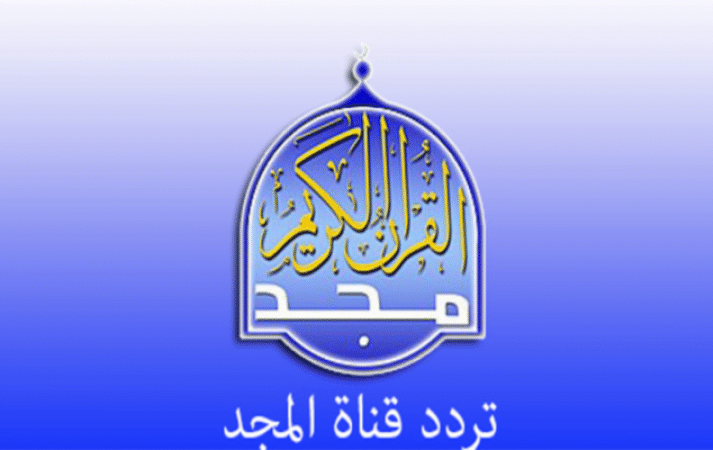 تردد قناة المجد