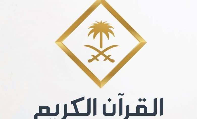 تردد قناة عبد الباسط