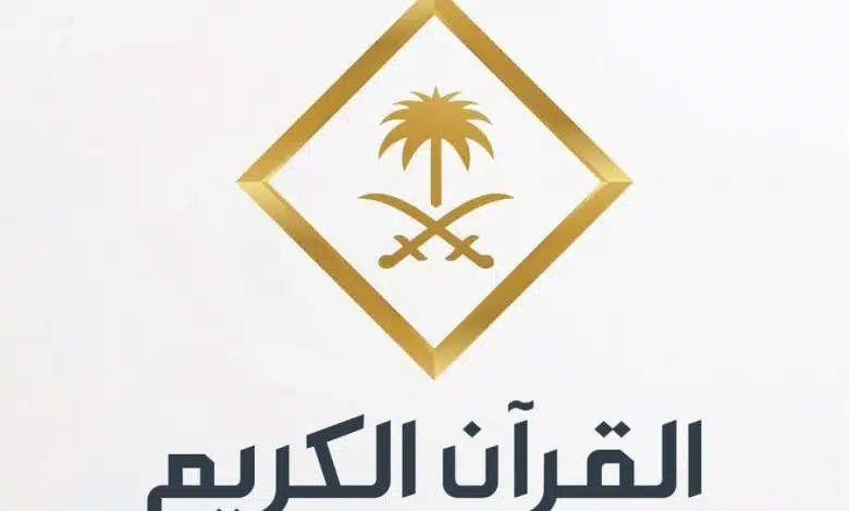 تردد قناة عبد الباسط