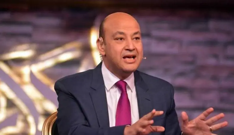 حقيقة وفاة عمرو اديب
