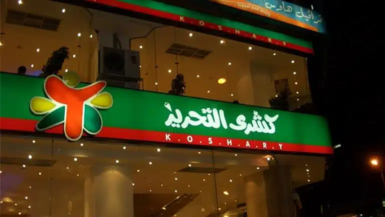 فيديو طرد زبال من كشري التحرير
