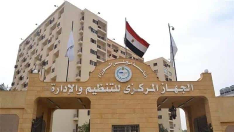 الاستعلام عن موعد اختبارات مسابقة وزارة التربية والتعليم 2022