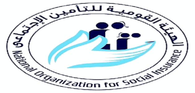 مواعيد عمل التأمينات الاجتماعية 2022-2023