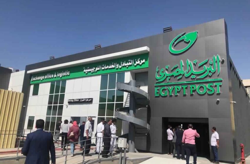 موعد إضافة فوائد البريد المصري 2023